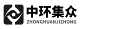 天津市中环集众科技发展有限公司